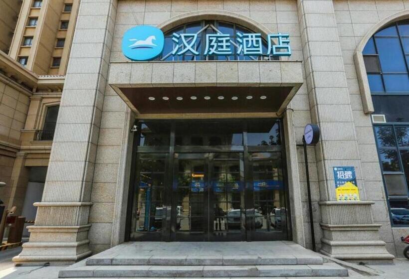 Hanting Hotel Handan Daming Fu