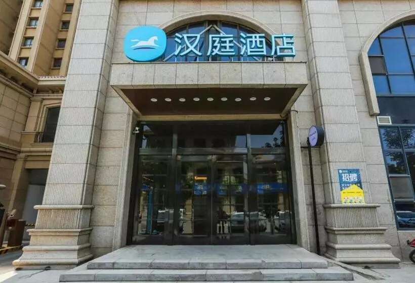 Hanting Hotel Handan Daming Fu