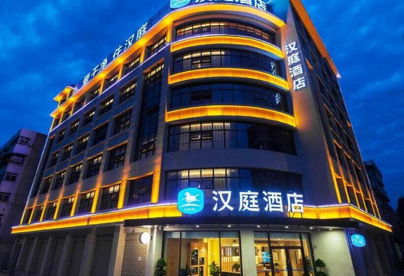 Hanting Hotel Hanzhong Tianhan Avenue Railway Station