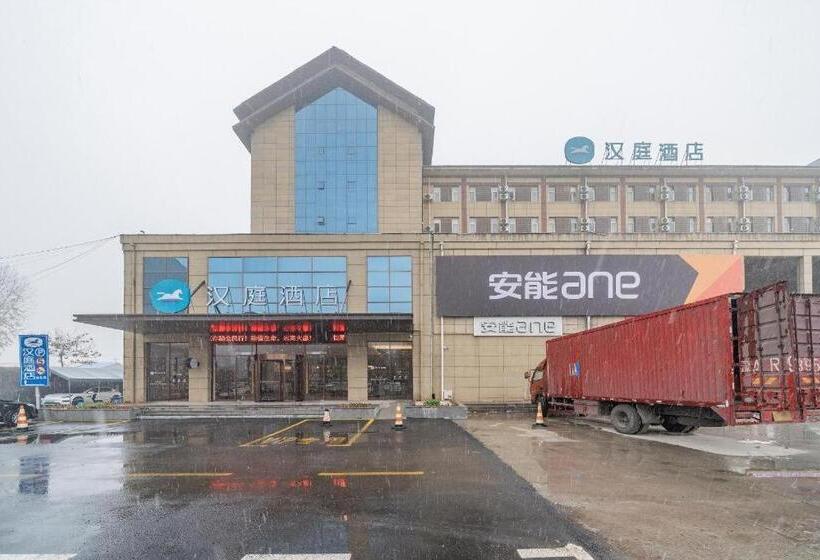 Hanting Hotel Jiaozuo Wuzhi Yingbin Avenue