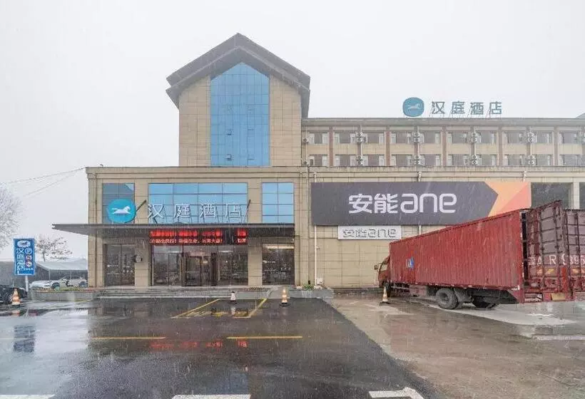 Hanting Hotel Jiaozuo Wuzhi Yingbin Avenue