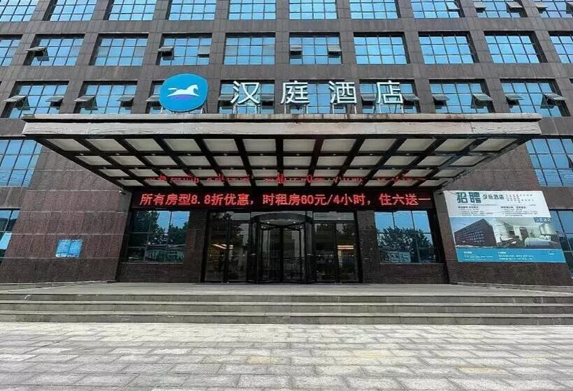 Hanting Hotel Luohe Linying Yingchuan Avenue