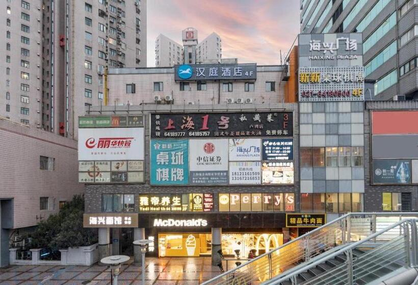 Hanting Hotel Shanghai Dapuqiao Metro Station