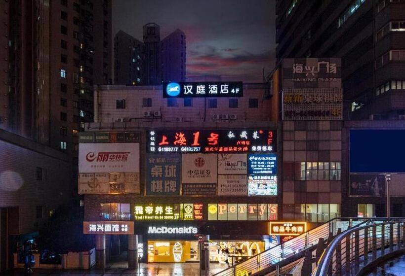 Hanting Hotel Shanghai Dapuqiao Metro Station