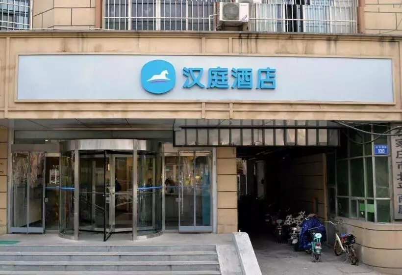 Hanting Hotel Shijiazhuang Heping West Road