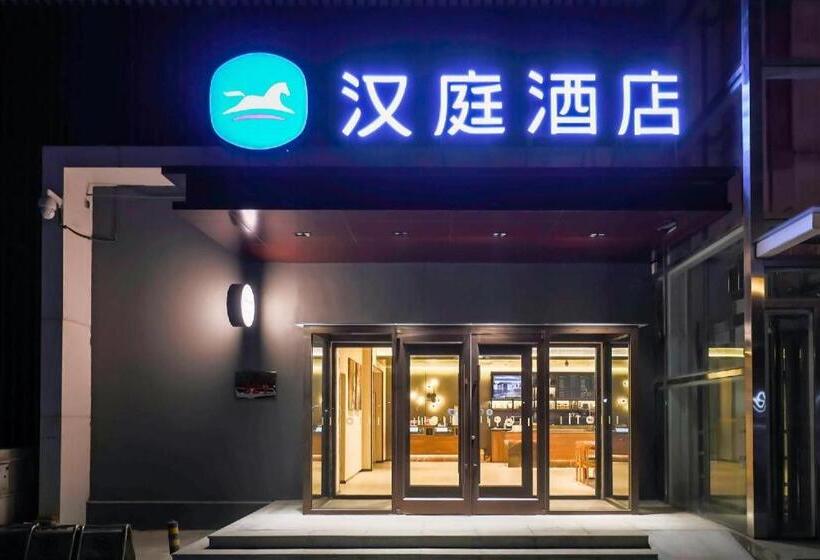 Hanting Hotel Shijiazhuang Jianhuabei Street