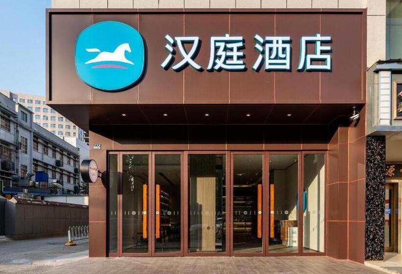 Hanting Hotel Wuhan Jiedaokou Metro Station