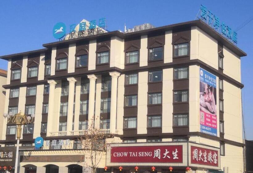 Hanting Hotel Zhoukou Xiangcheng People Square