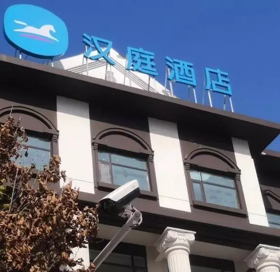 Hanting Hotel Zhoukou Xiangcheng People Square