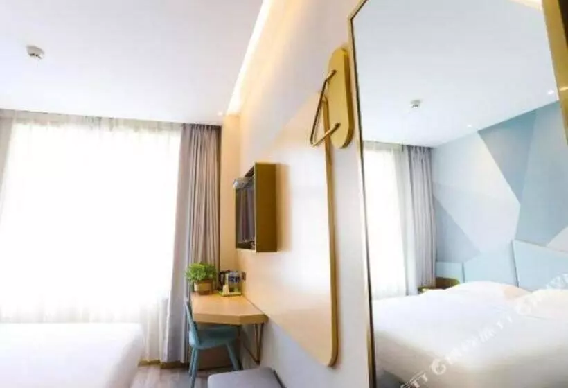 هتل Hi Inn Xining Mojia Street