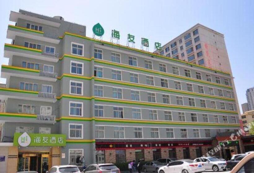 Hotel Hi Inn Xining Mojia Street