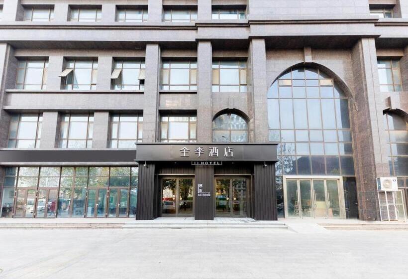 Ji Hotel Jinan Long Distance Bus Terminal