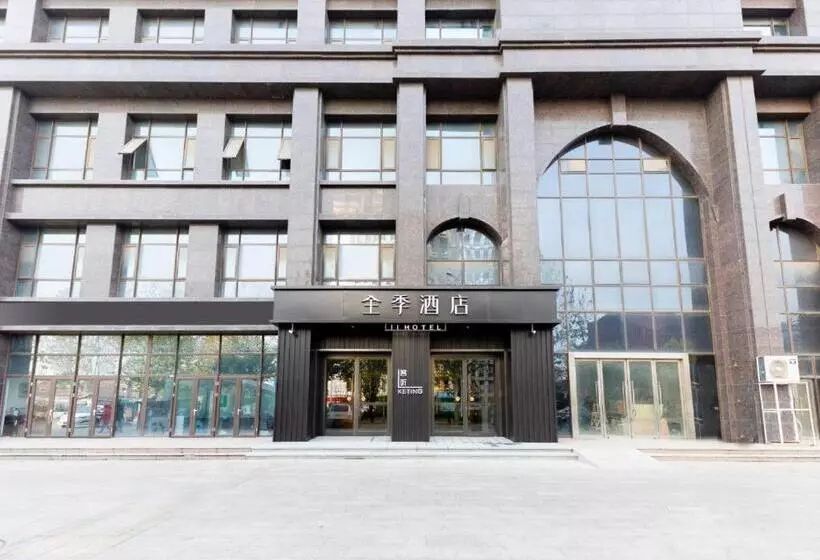 Ji Hotel Jinan Long Distance Bus Terminal