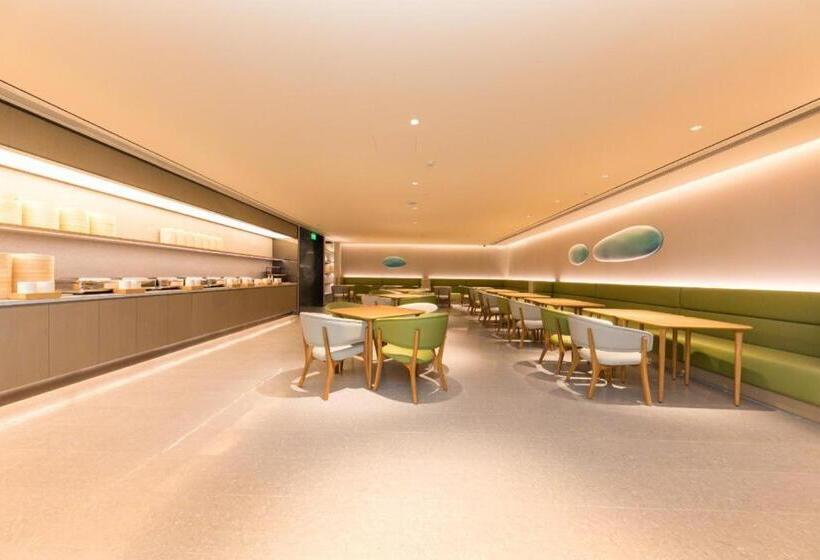 Ji Hotel Nanjing Commercial Building