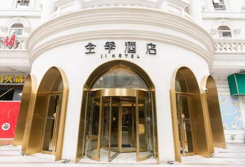 Ji Hotel Shanghai Jiangning Road Metro Station