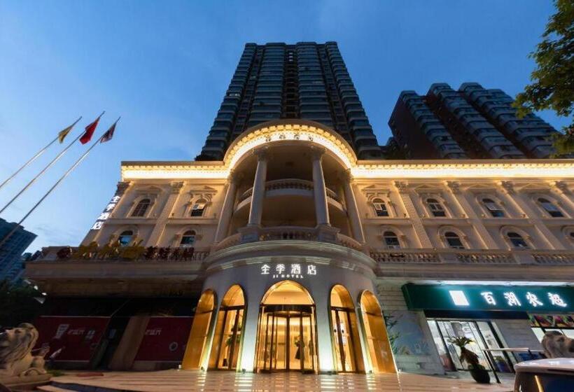 Ji Hotel Shanghai Jiangning Road Metro Station