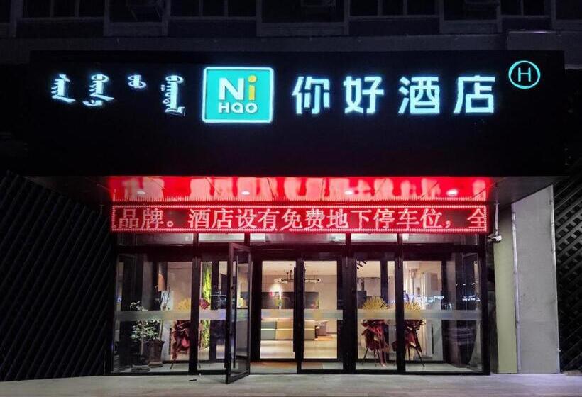 Nihao Hotel Hailar Zhongyangqiao Ancient City