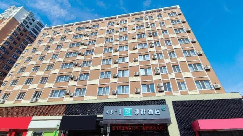 Nihao Hotel Hailar Zhongyangqiao Ancient City