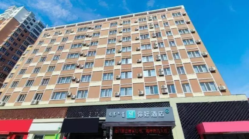 Nihao Hotel Hailar Zhongyangqiao Ancient City