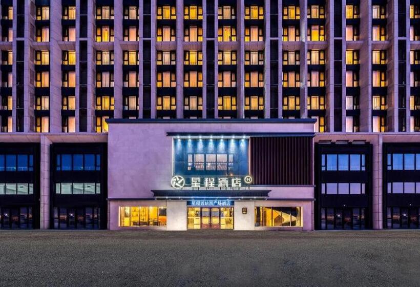 Starway Hotel Harbin West Station West Square