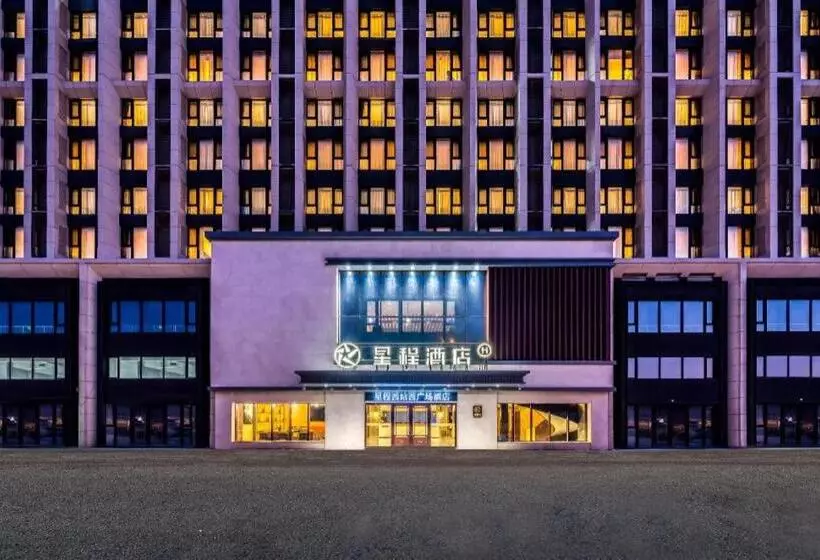 Starway Hotel Harbin West Station West Square
