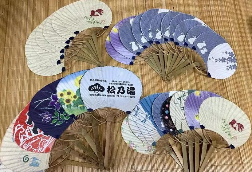 旅館 松乃湯