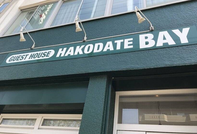 旅馆 Super Conveniently Located The Guest House Hakodate Bay