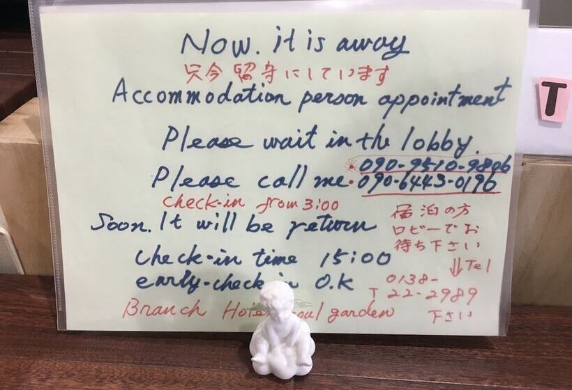 旅馆 Super Conveniently Located The Guest House Hakodate Bay