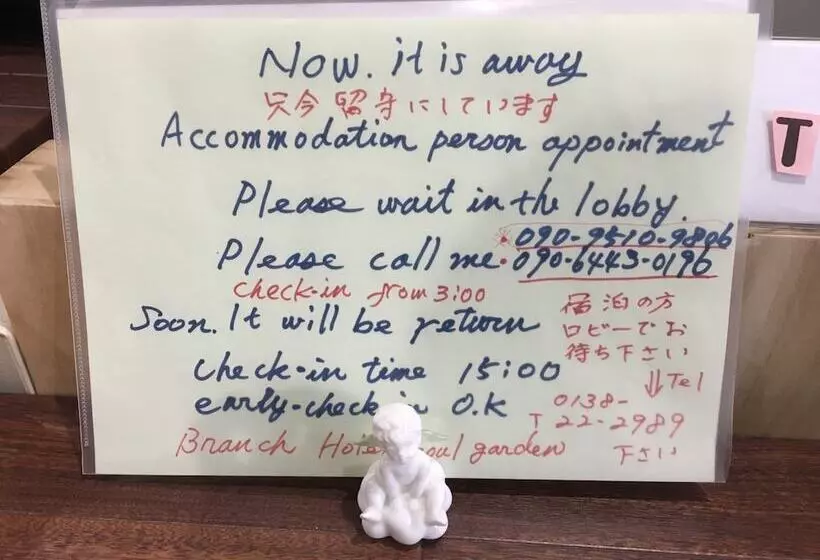 ユースホステル Super Conveniently Located The Guest House Hakodate Bay