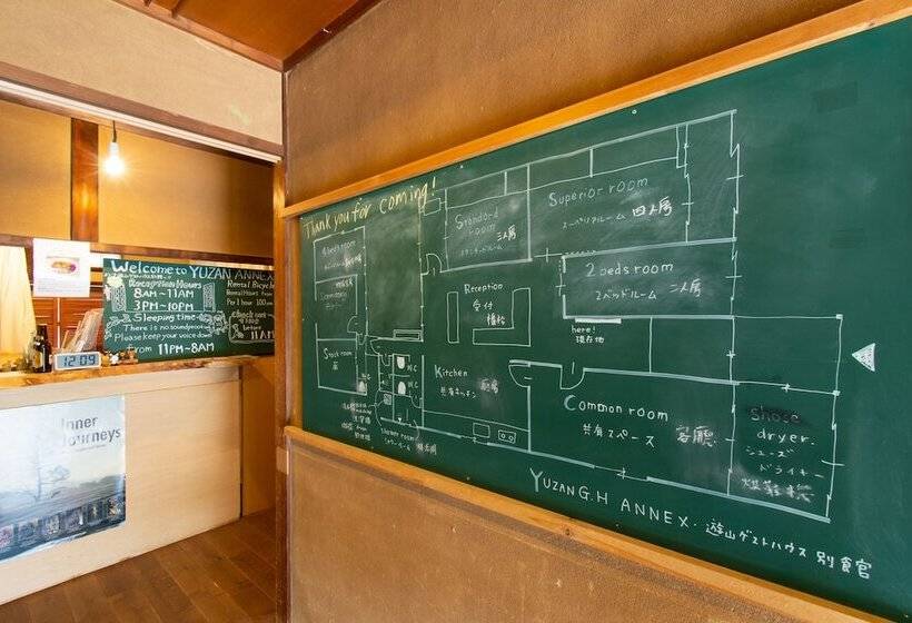 הוסטל Yuzan Guesthouse