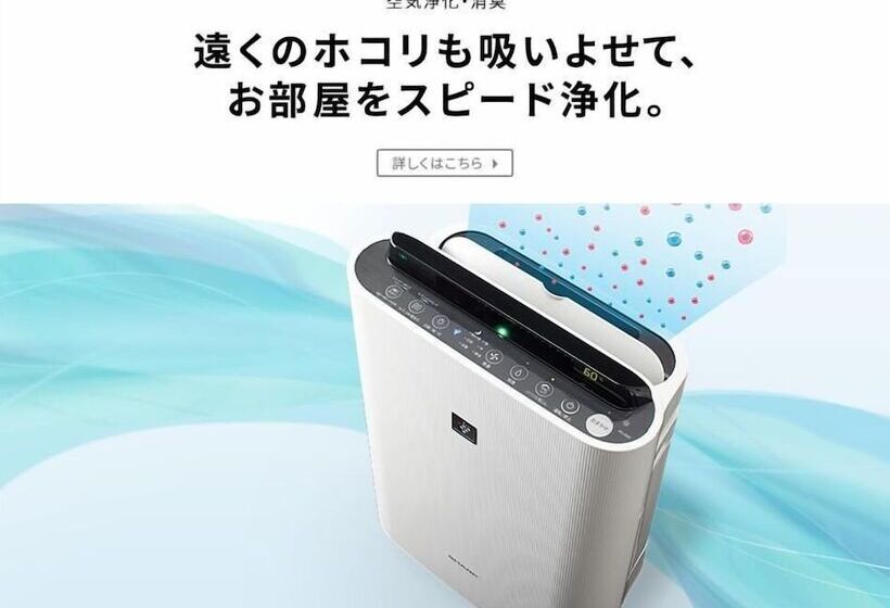 Grand Park Hotel Odate