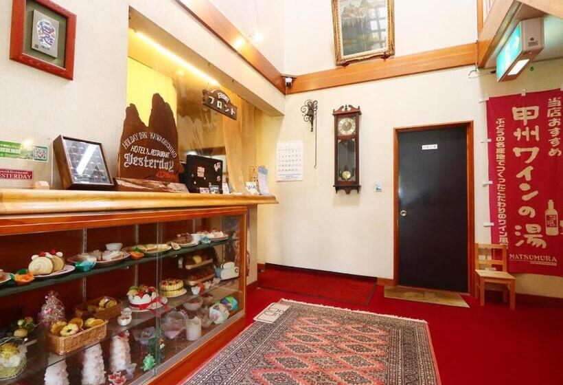 호텔 & Restaurant Yesterday