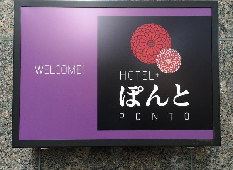 בית מלון כפרי Ponto