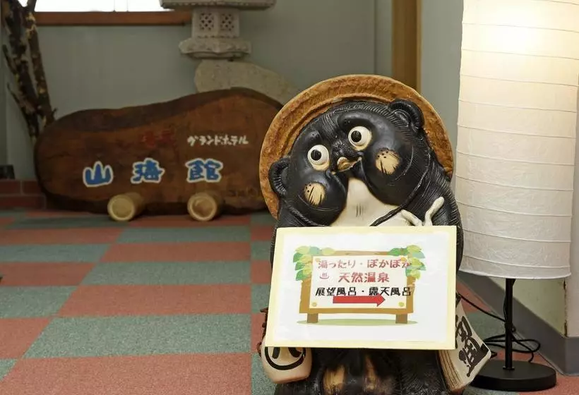 Ryokan Grand  Yamamikan