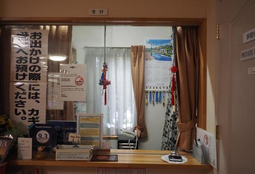 ユースホステル Oyado Aozora