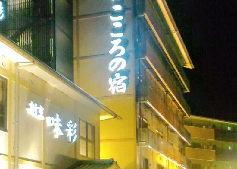 בית מלון כפרי Ibusuki Kokoronoyado