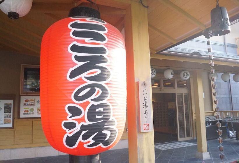 בית מלון כפרי Ibusuki Kokoronoyado