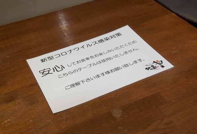 فندق Sunrise Inn