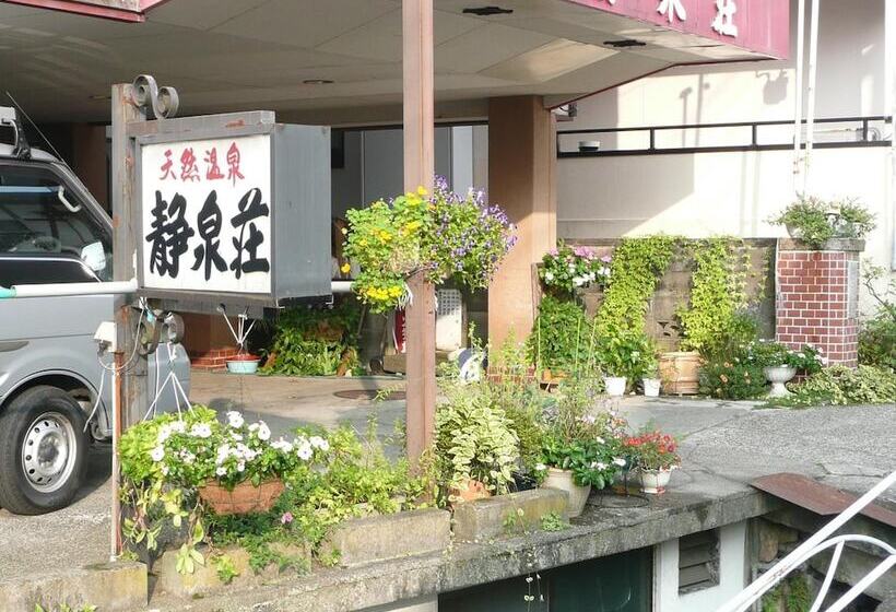 ריוקאן Seisenso