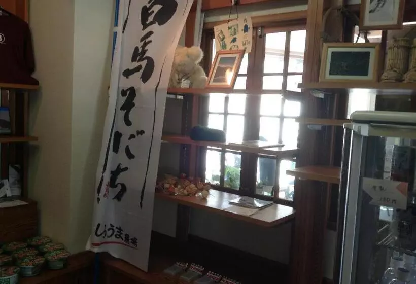 Ryokan Happokan