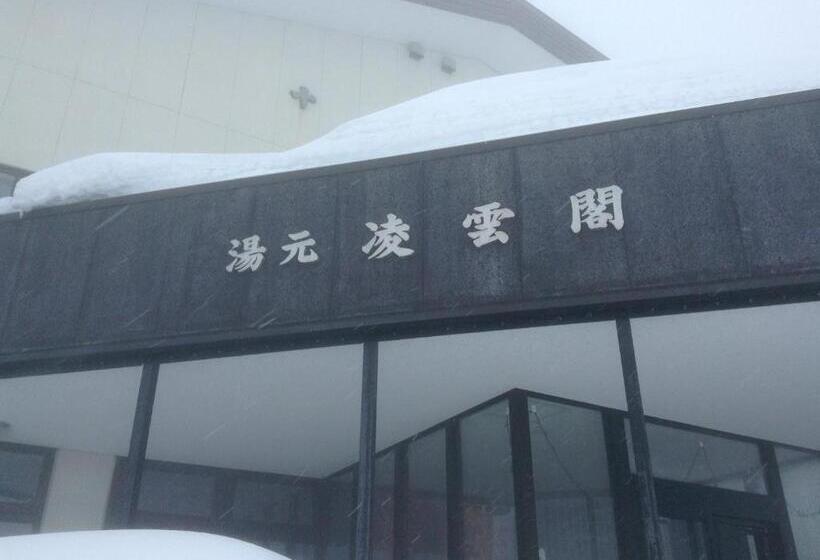 ريوكان Ryounkaku