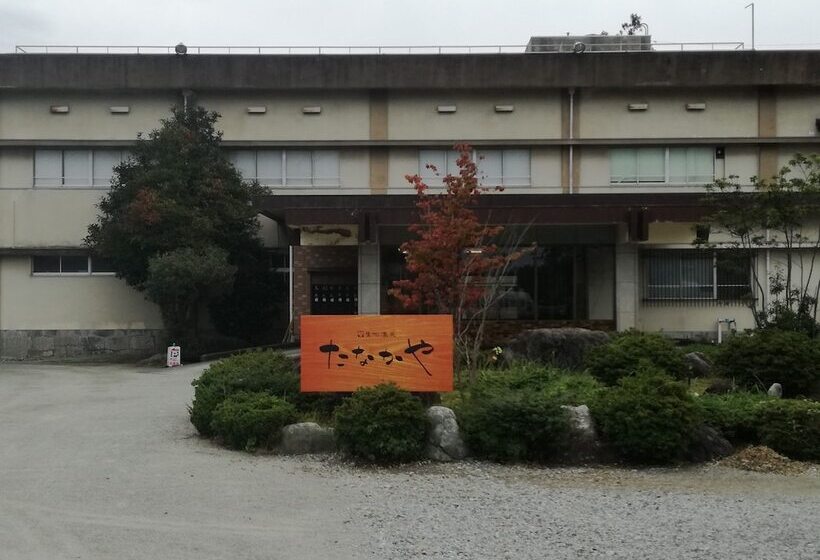 ريوكان Tanakaya