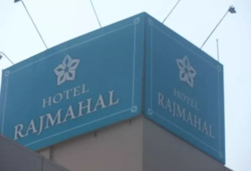 ホテル Rajmahal