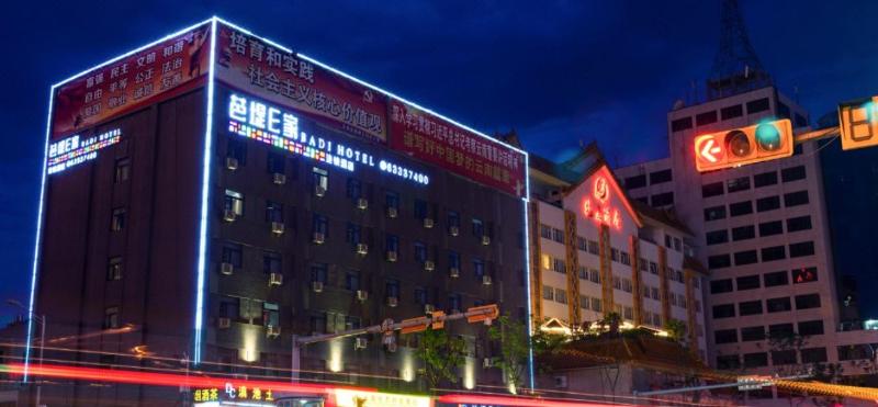 Echarm Hotel   Kunming Station South Asia Style Street Branch