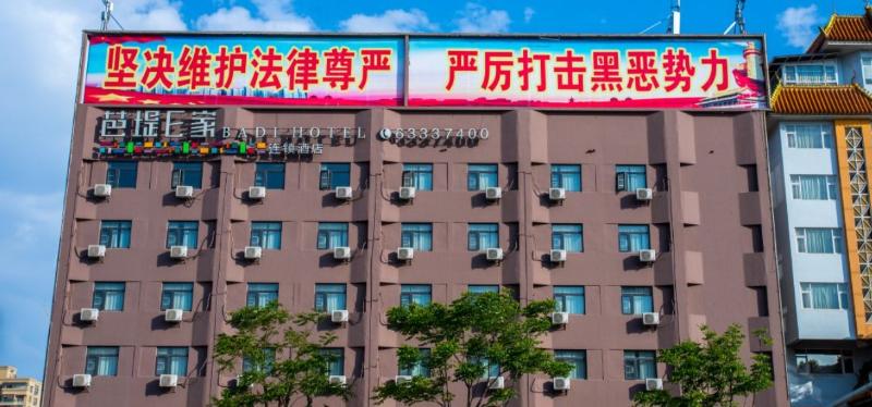 Echarm Hotel   Kunming Station South Asia Style Street Branch