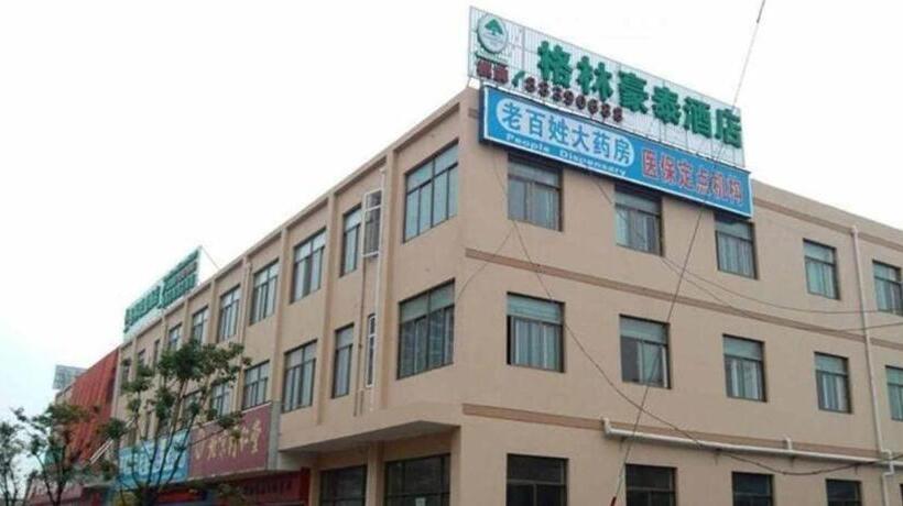 בית מלון כפרי Greentree Alliance Ningbo Metro South Changshou Road Branch