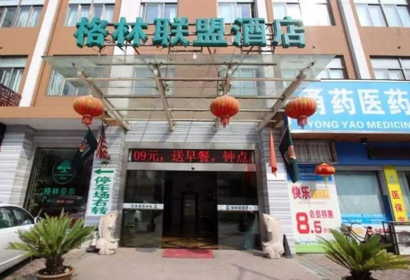 Hotelli Greentree Alliance Ningbo Metro South Changshou Road Branch