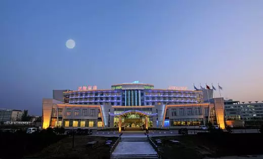 ホテル Xinjiang Tianyuan