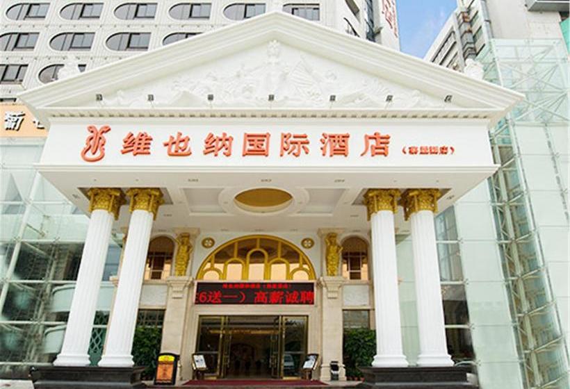 Vienna International Hotel Shenzhen Diwang South Bao An Road