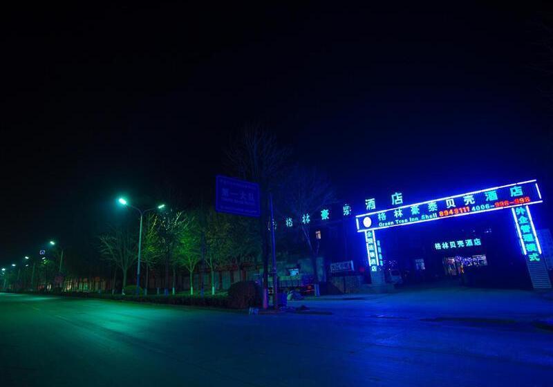 Hotel Greentree Inn Hebei Baoding Sanfeng Road Agricultural University Shell